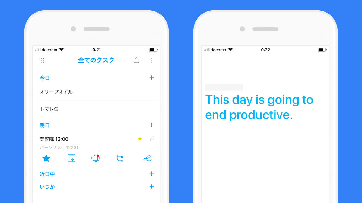 ToDoリスト、やることリストの無料アプリ｜Any.doが人気の理由