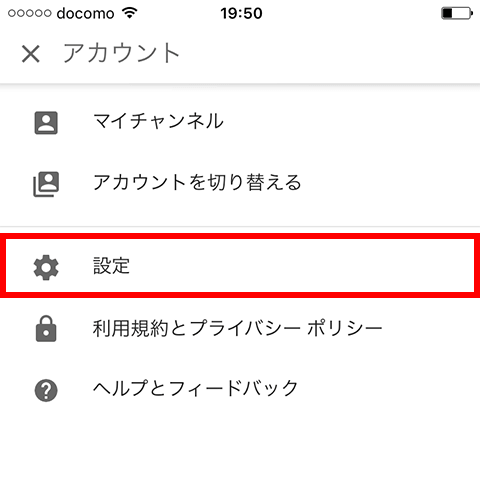 Youtubeをテレビで見る 再生する 方法 3つのケース別の接続方法