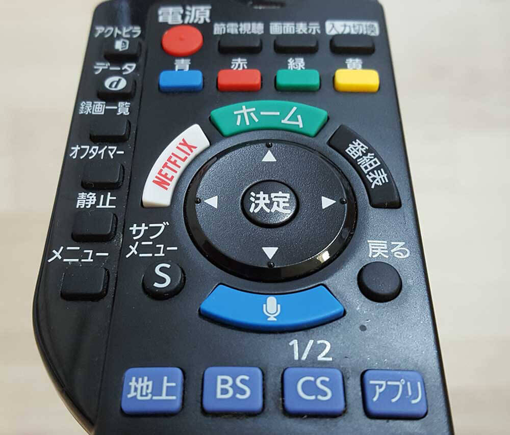 YouTubeをテレビで見る（再生する）方法｜3つのケース別の接続方法