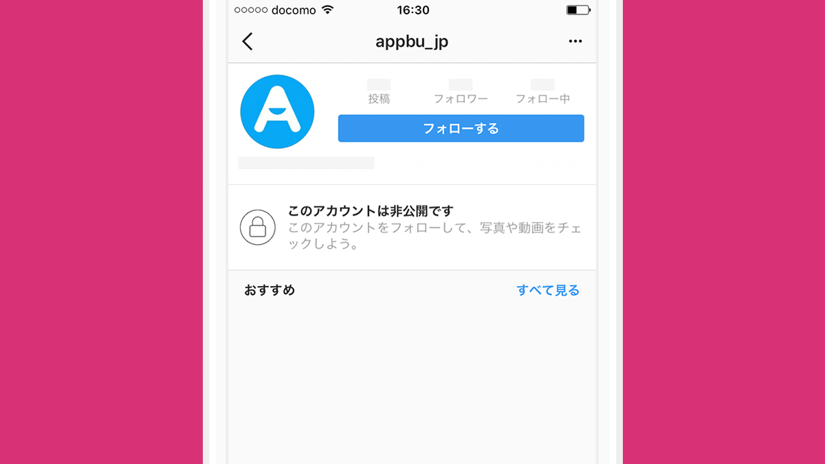 垢 仕方 鍵 Twitter の