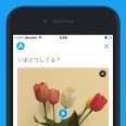 Twitterで「動画」を投稿する方法 – iPhone&Androidアプリの使い方