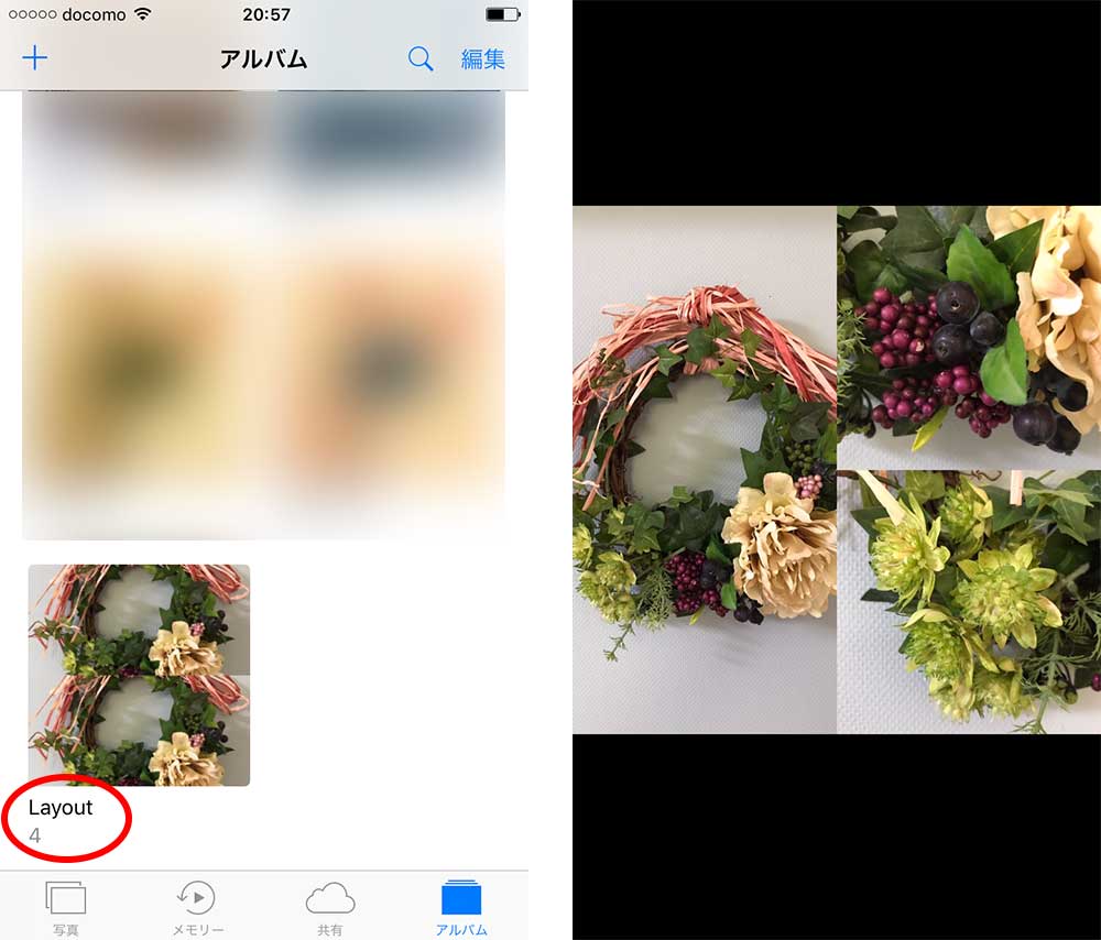 インスタグラム レイアウト の使い方 写真を組み合わせておしゃれに