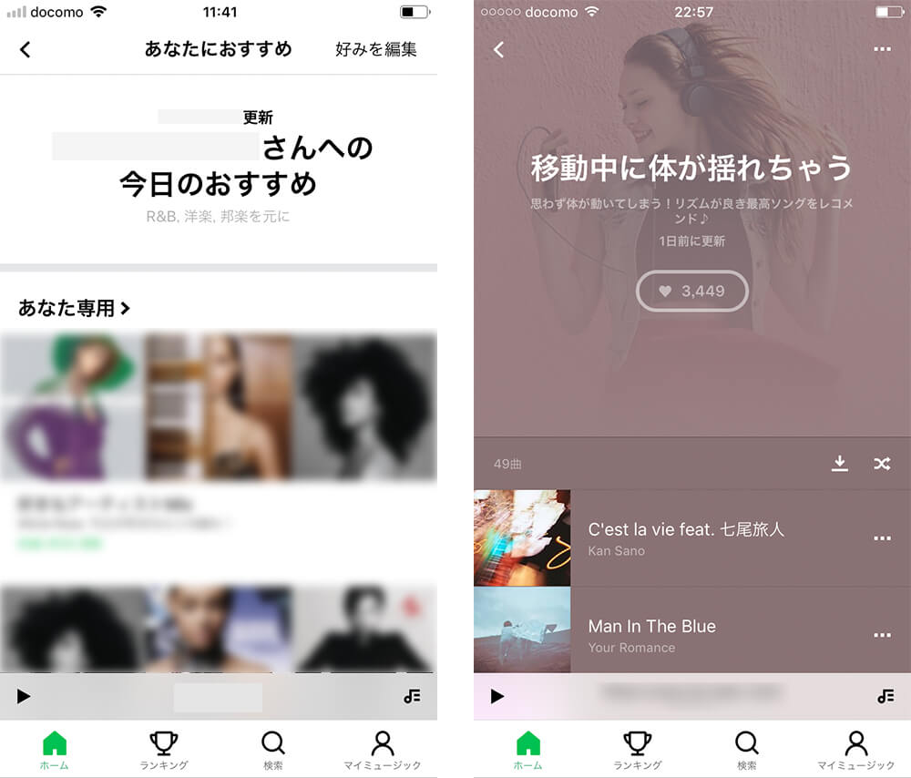 Lineミュージックとは できること 音楽を送る方法 まとめ