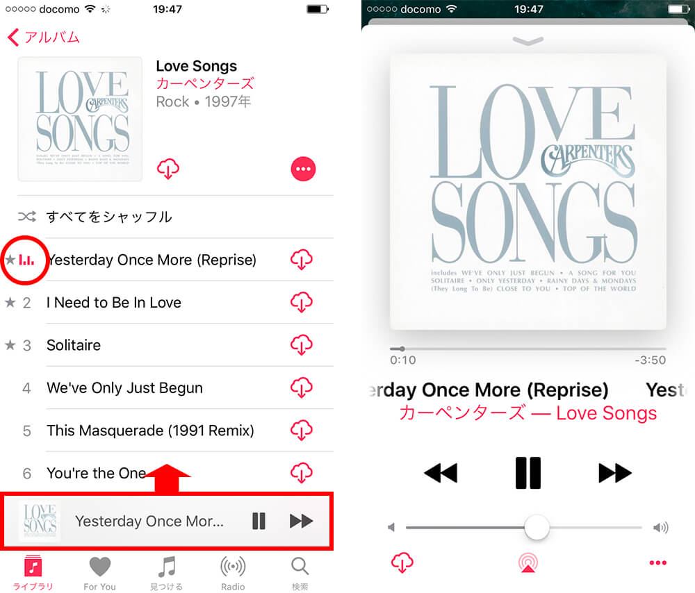 Apple Musicの使い方 3分で分かるはじめてガイド