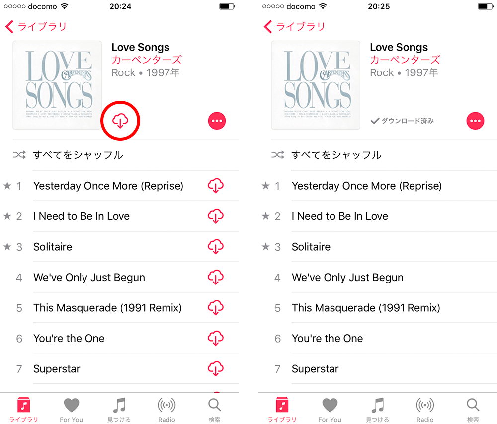 Apple Musicの使い方 3分で分かるはじめてガイド