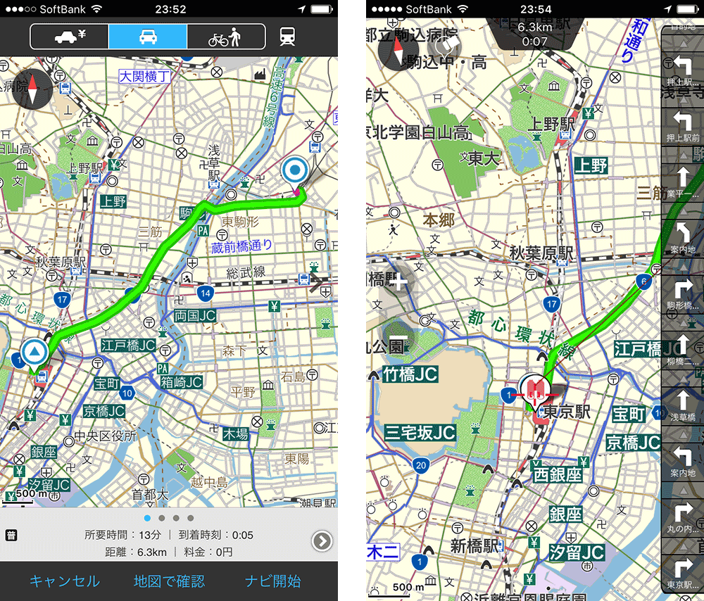 地図アプリ7選 画面や無料機能で比較！おすすめの1本は？