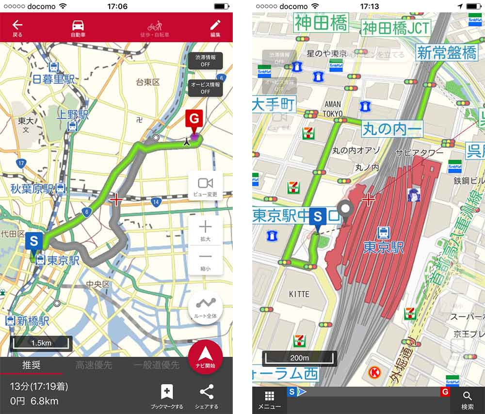 地図アプリ7選 画面や無料機能で比較 おすすめの1本は