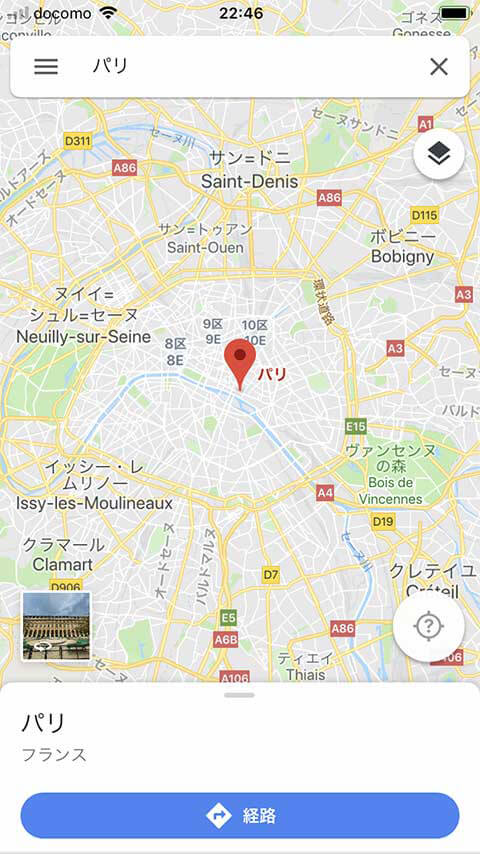 オフラインで使える 地図アプリ2選 Iphone Android対応