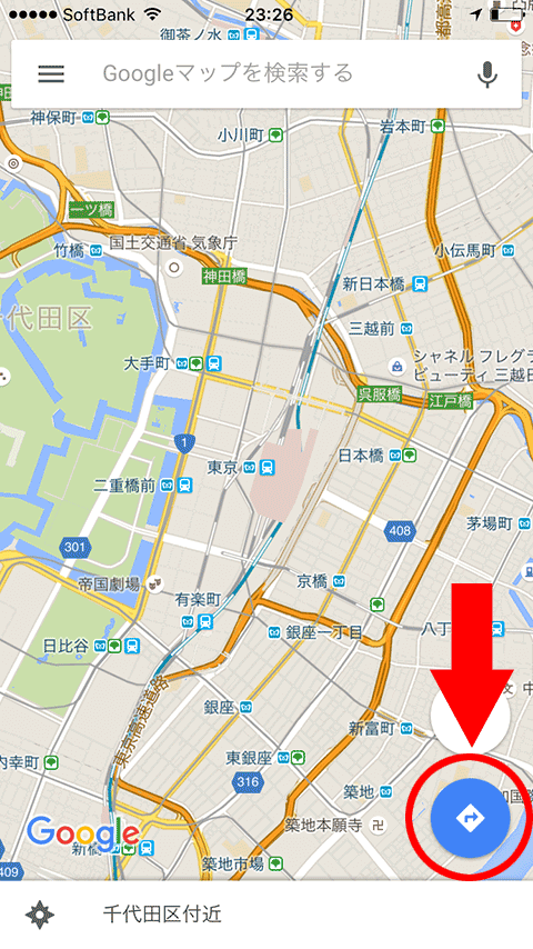 measure-distance-on-map-apps05