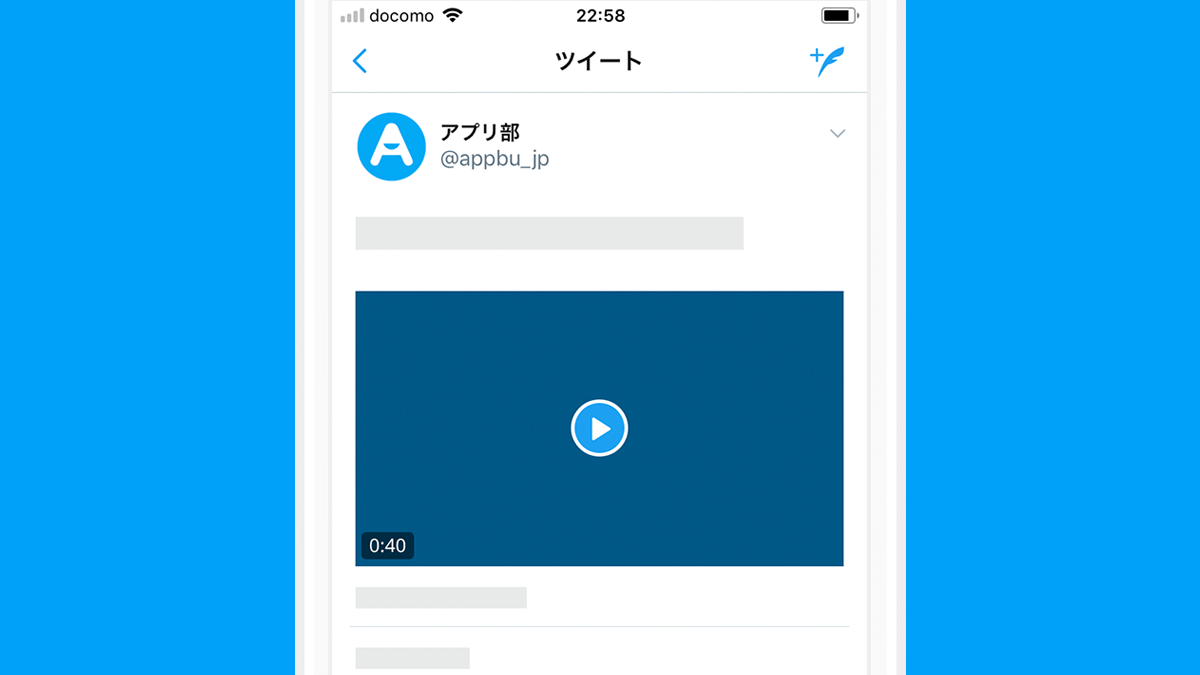 ツイッター 動画 保存 Iphone ピクチャー 日本の無料ブログ