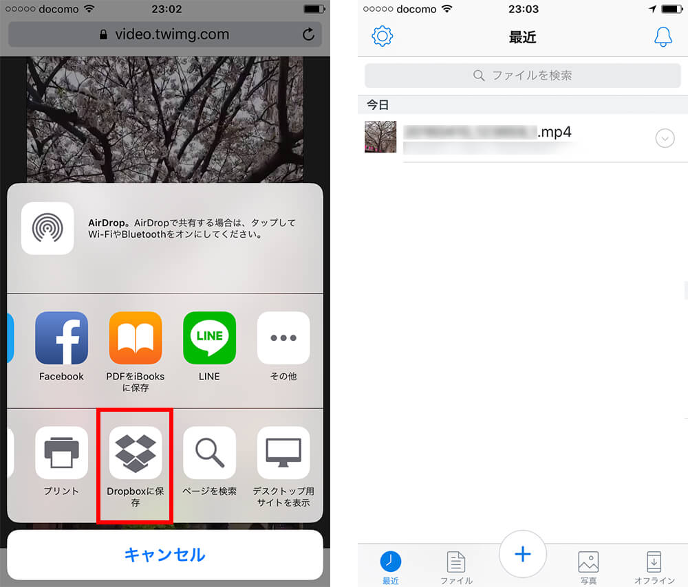 Twitterの動画を保存する方法まとめ Iphone Android パソコンで