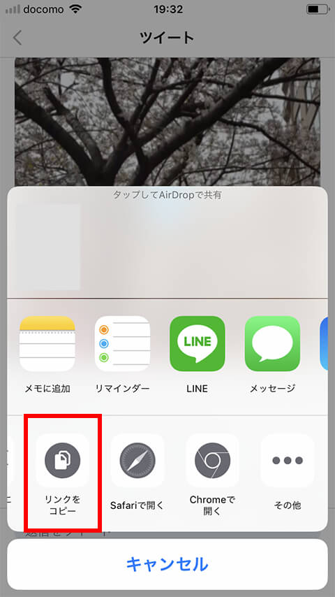 Twitterの動画を保存する方法まとめ Iphone Android パソコンで