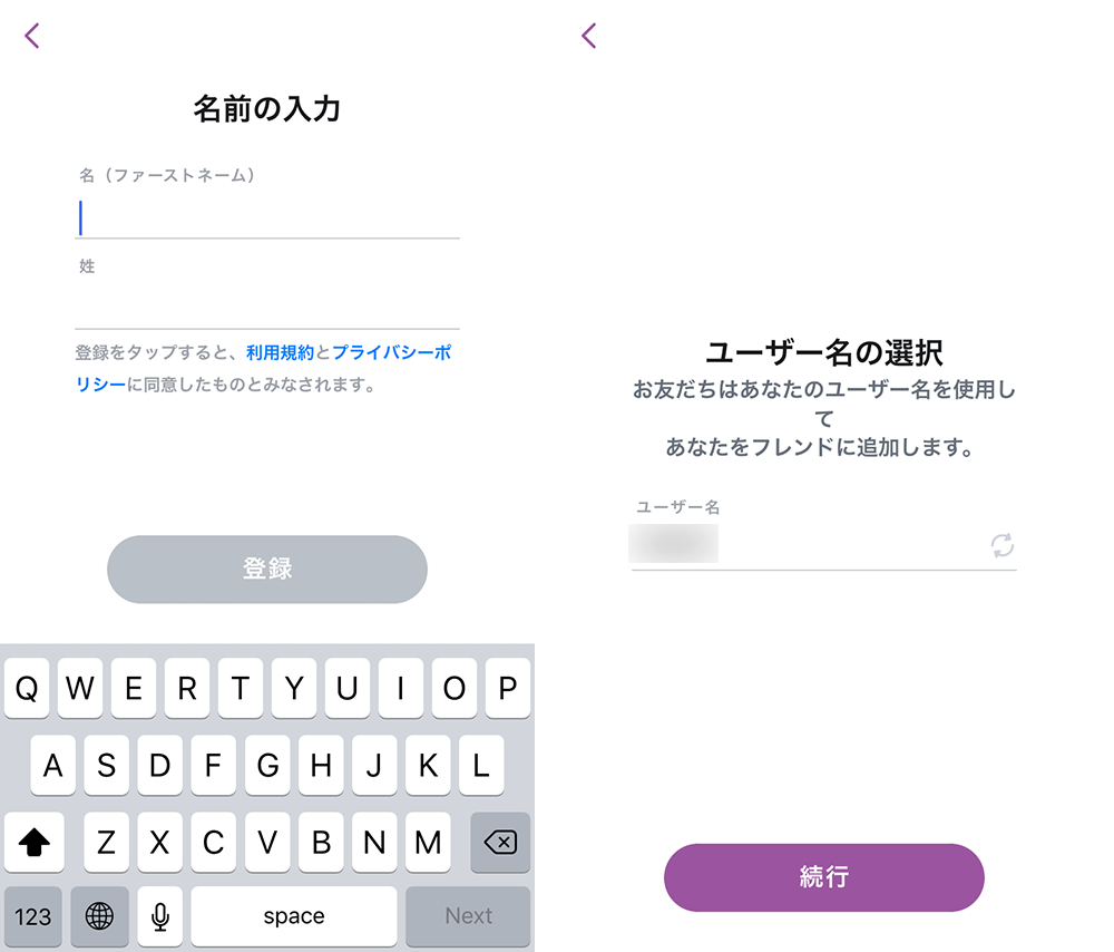 Snapchat スナップチャット の使い方 3分で分かるはじめてガイド