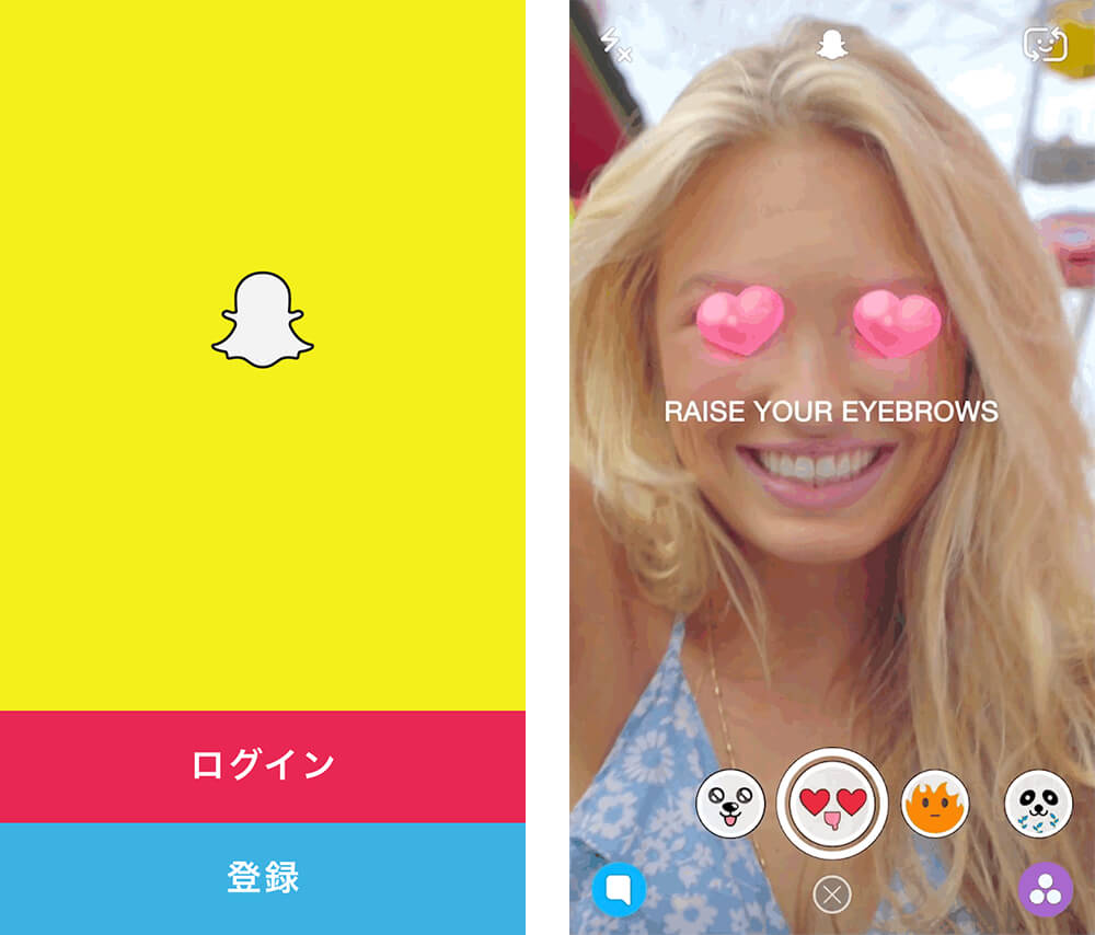 how-to-use-snapchat33
