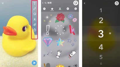 Yovo Snapchat Like app