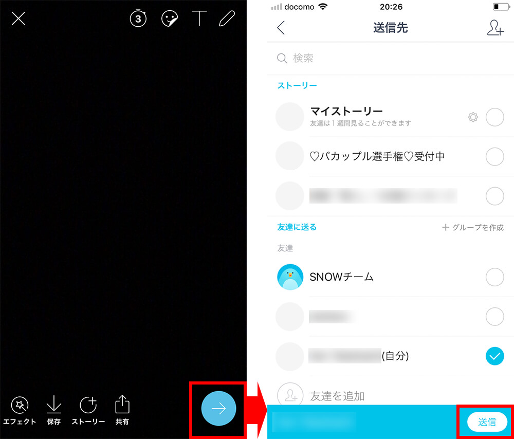 自撮りアプリ Snow スノー の使い方 3分で分かるはじめてガイド App Ranking