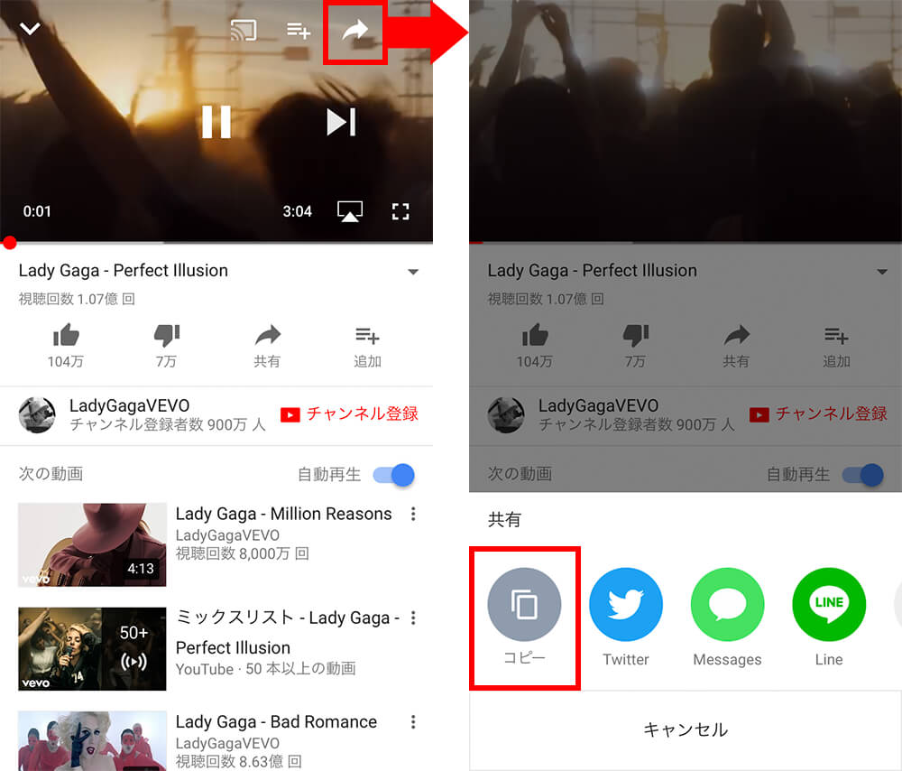 Youtubeをバックグラウンドで再生する方法 Iphone Androidで