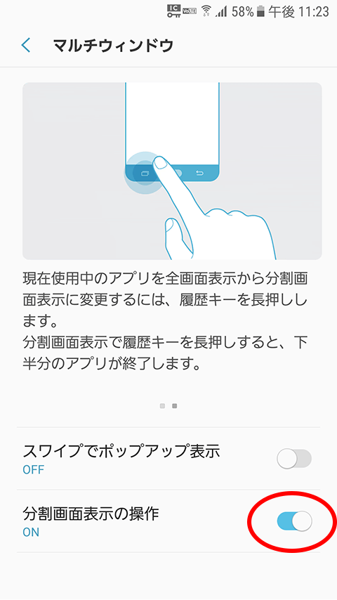 Youtubeをバックグラウンドで再生する方法 Iphone Androidで