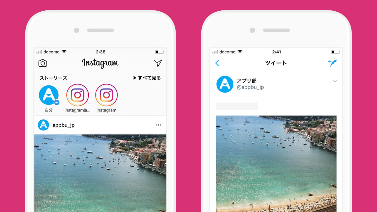 表示 インスタ 投稿 非