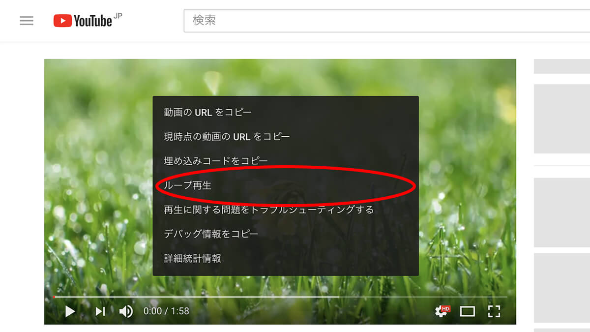 Youtubeでリピート再生する方法 Iphone Androidアプリ パソコンで