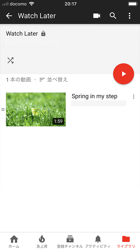 Youtubeでリピート再生する方法 Iphone Androidアプリ パソコンで