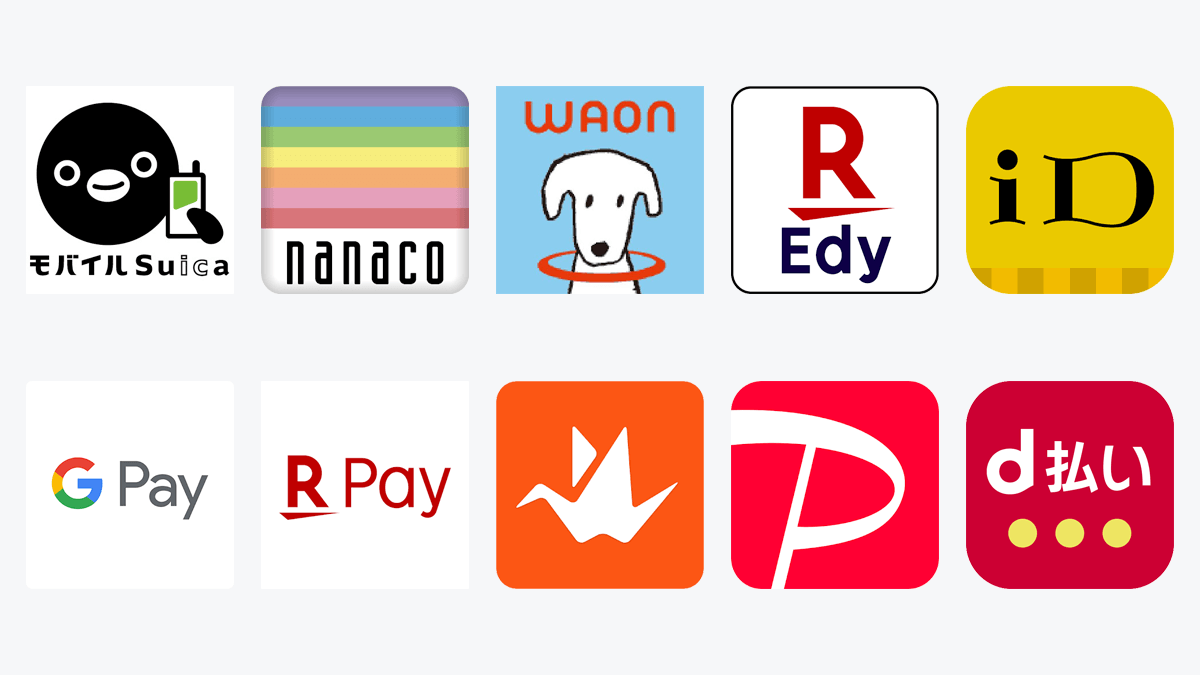 キャッシュレス決済は何種類？ はじめての使い方ガイドとアプリ10選