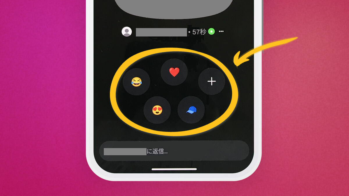 インスタ「インスタント」に足跡はつく?見たらバレる・既読を解説