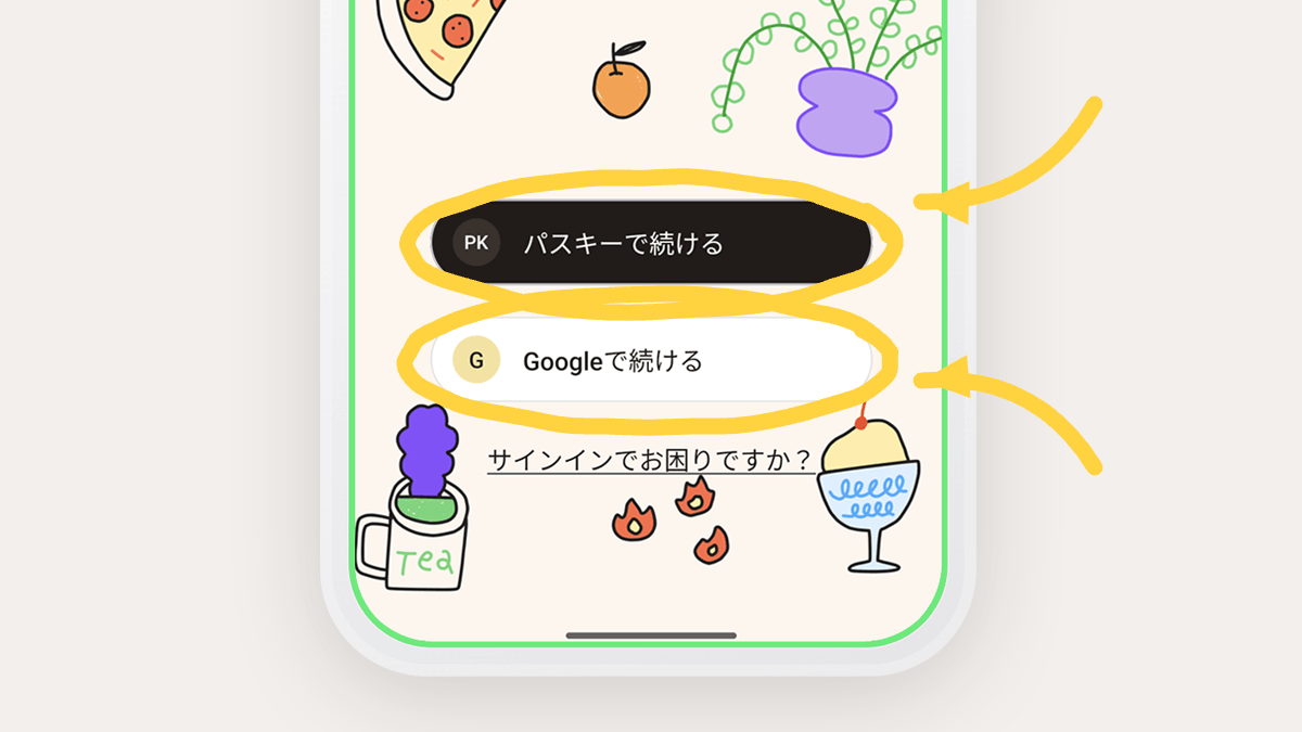 setlogにログインできない原因と対処法｜登録方法も解説【2026年最新】