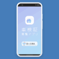 車検証閲覧アプリの使い方｜スマホでの見方を画像付きで解説